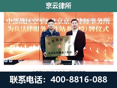 太子河-专业拆迁律所