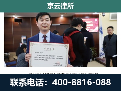 太子河-企业厂房拆迁律师
