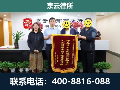 太子河-企业拆迁律师