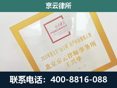 太子河-企业征地维权律师