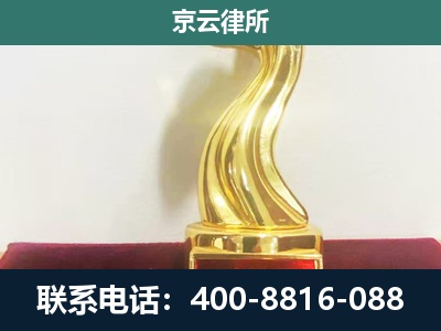 太子河-企业拆迁补偿律师