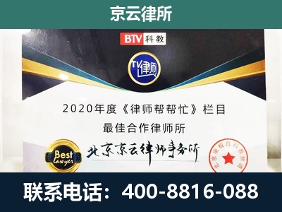 太子河-企业征收律师